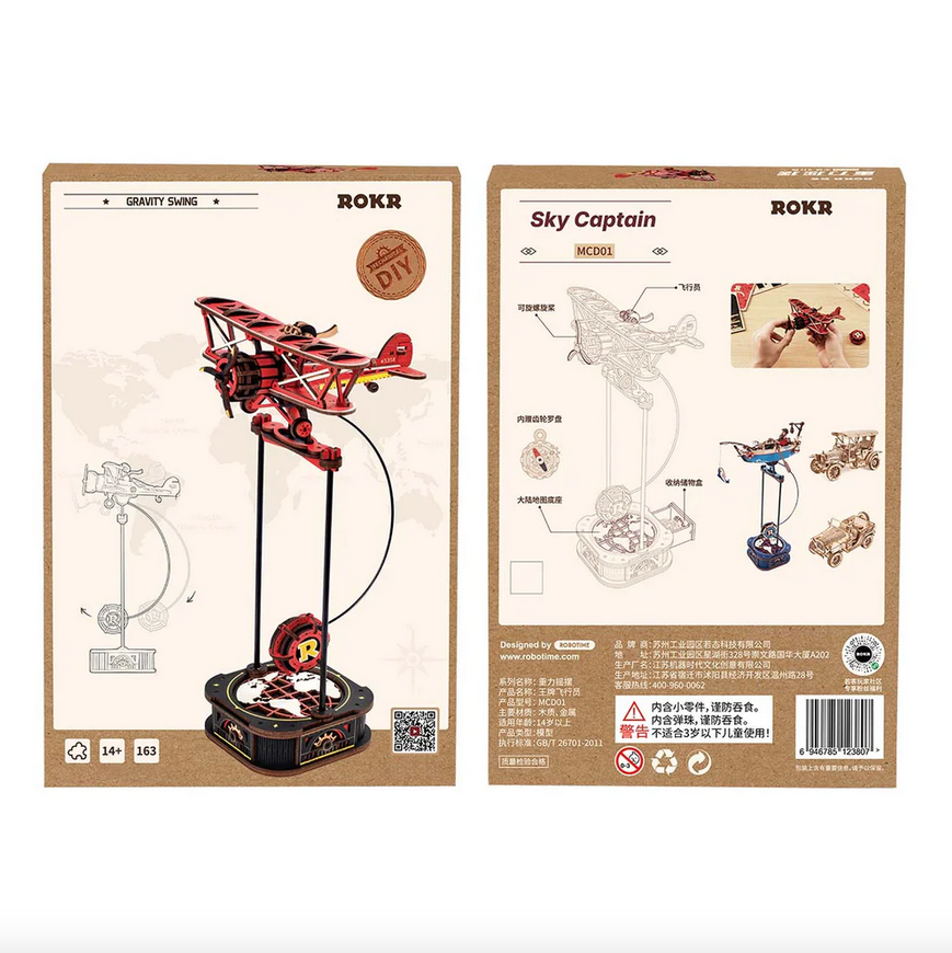 Sky Captain Wooden Gravity Model Kit